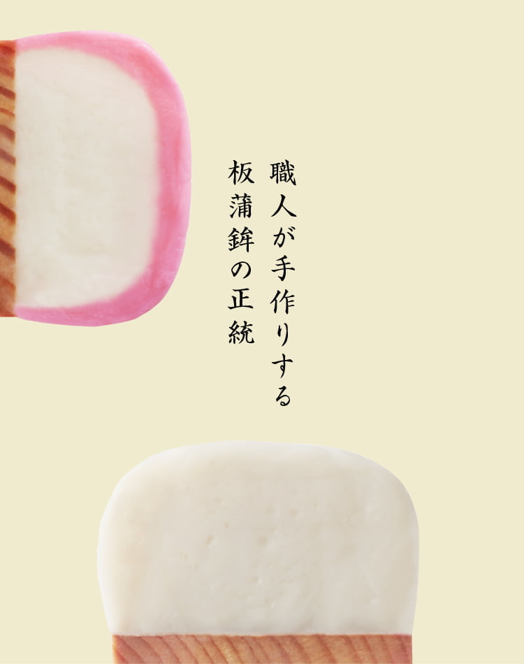 絹ふわり